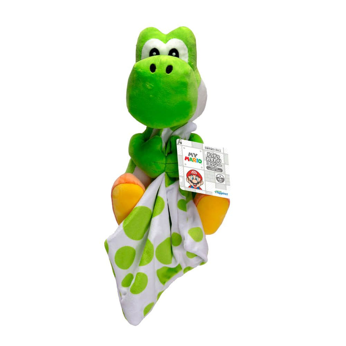 My Mario Yoshi Plush with Blanket