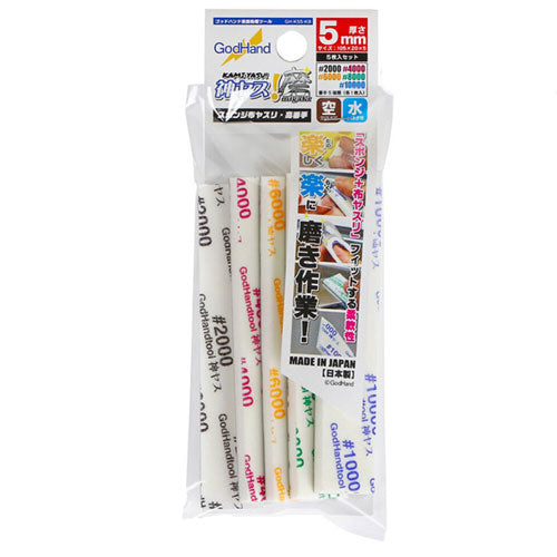 Godhand MIGAKI Kamiyasu Sanding Stick (Set of 5)